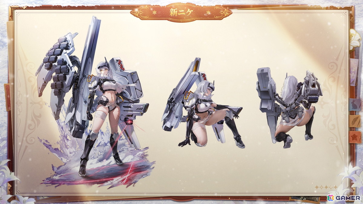 「勝利の女神：NIKKE」最新バージョン「ARK GUARDIAN」が実装！新SSRニケ「スノーホワイト：ヘビーアームズ」（CV：M・A・O）が登場の画像