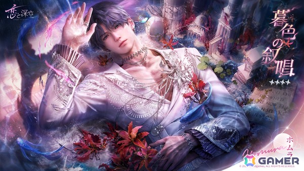 「恋と深空」12月31日よりVer5.0「2周年盛典」が実装！イベント「愛、宇宙、詩の王座」開催の画像11