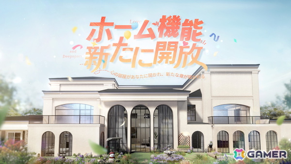 「恋と深空」12月31日よりVer5.0「2周年盛典」が実装！イベント「愛、宇宙、詩の王座」開催の画像15