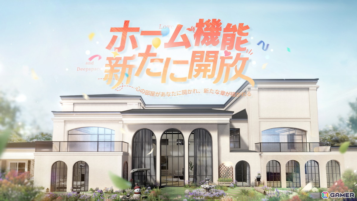「恋と深空」12月31日よりVer5.0「2周年盛典」が実装！イベント「愛、宇宙、詩の王座」開催の画像15