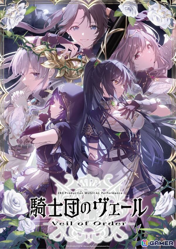 「シャニマス」アンティーカ主演による「騎士団のヴェール」は“キャラクターミュージカル”を地で行く意欲的な公演だったの画像1