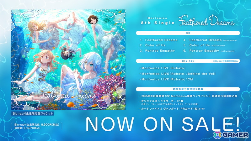 Morfonica 5th Anniversary LIVE「Maestoso」が開催!来年4月の9th Singleリリース、9月の単独ライブ開催が発表の画像