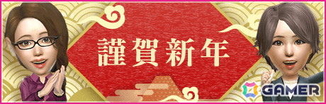 「サカつくRTW」でGOLDEN PRIZE SCOUTが開催！「ラミン・ヤマル」をはじめとしたスペイン強豪クラブの選手が登場の画像26
