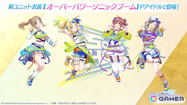 「シャニソン」めぐる、雛菜、恋鐘、果穂による新ユニット「Sonic Heart (and Signal)」が登場！新曲「ボーダーレス・ノンストレス」が追加にの画像5