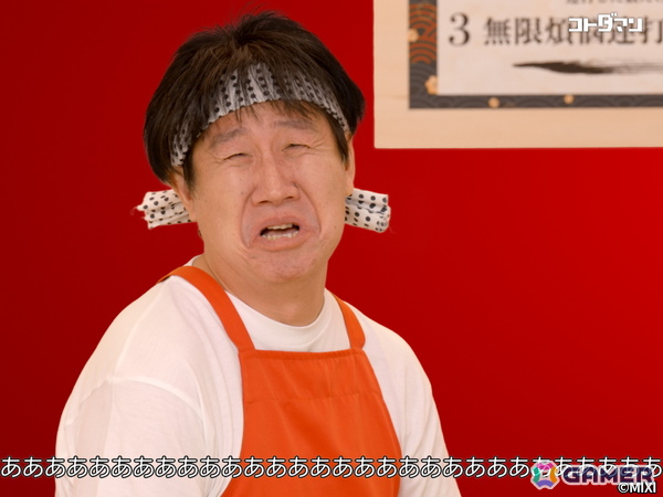 「コトダマン」年末年始の大型イベント「ことだまみれ2026」が開催！グランドコトダマン「ハメツ（瑞陽）」（CV：桑原由気）が登場の画像3