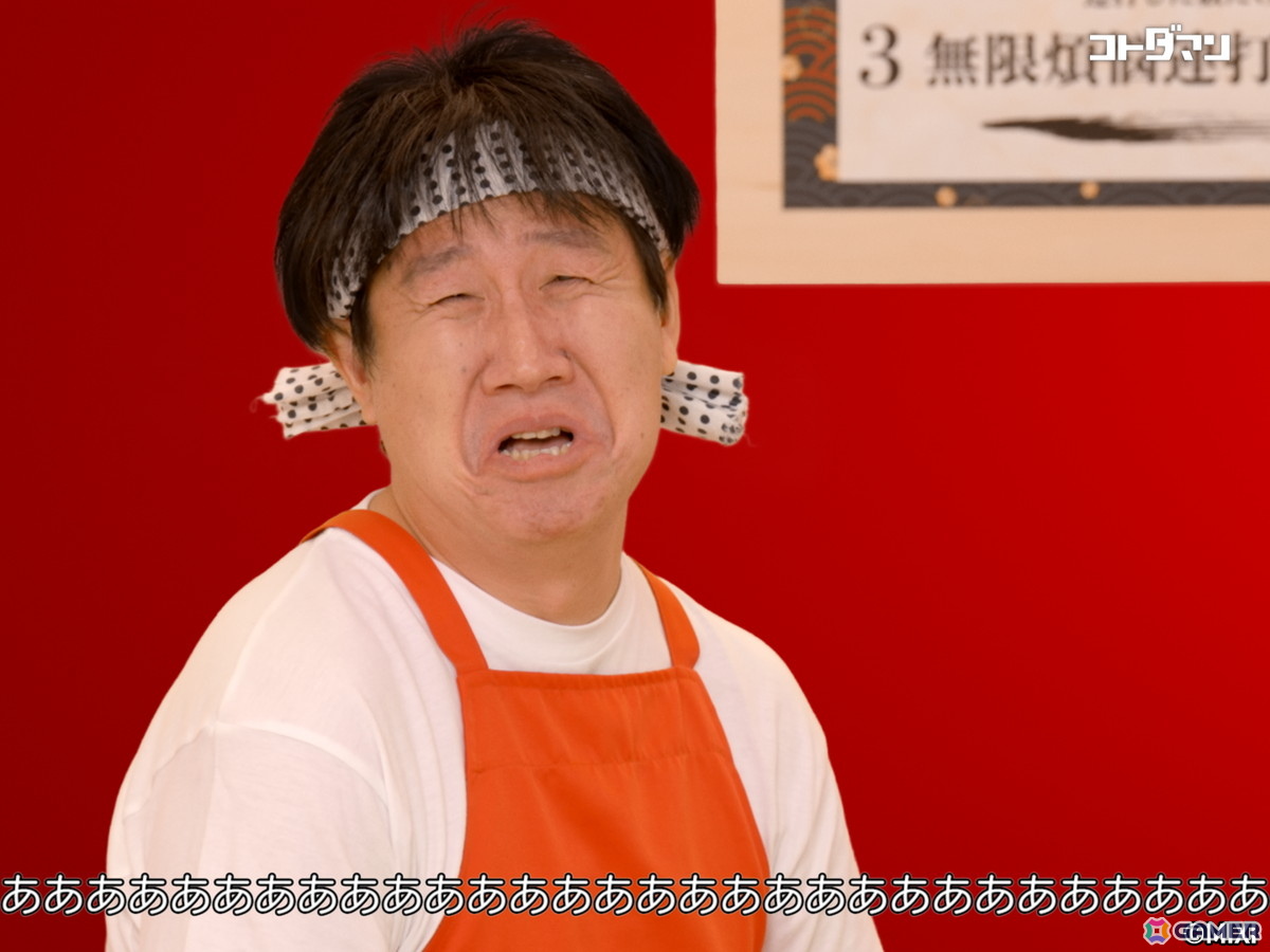 「コトダマン」年末年始の大型イベント「ことだまみれ2026」が開催！グランドコトダマン「ハメツ（瑞陽）」（CV：桑原由気）が登場の画像