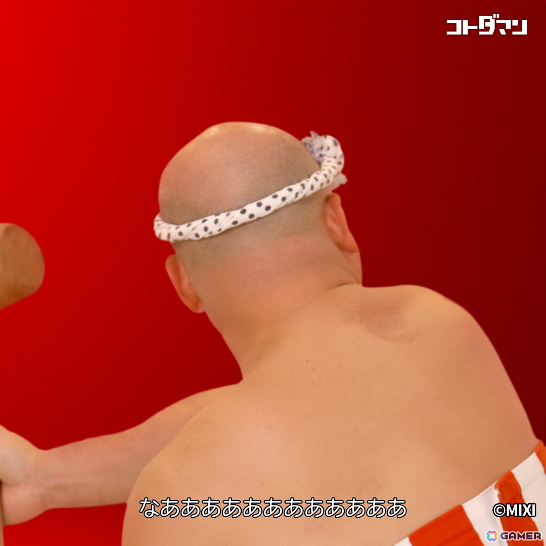 「コトダマン」年末年始の大型イベント「ことだまみれ2026」が開催！グランドコトダマン「ハメツ（瑞陽）」（CV：桑原由気）が登場の画像