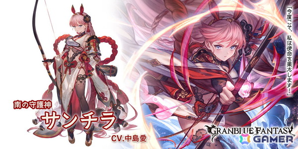 「グラブル」レジェンドフェスでサンチラ（CV：中島愛）、リミテッドシリーズのシーザー（CV：梶裕貴）が登場！の画像2