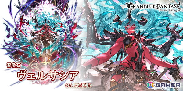 「グラブル」レジェンドフェスでサンチラ（CV：中島愛）、リミテッドシリーズのシーザー（CV：梶裕貴）が登場！の画像4