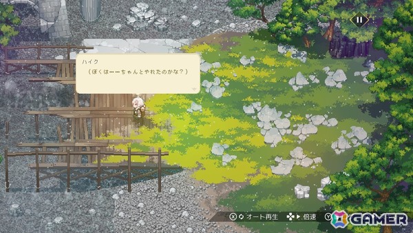 編集部が遊んだゲーム特別編！Gamer編集部スタッフが2025年に一番ハマったタイトルを紹介【年末年始企画】の画像1