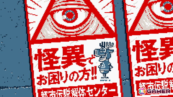 編集部が遊んだゲーム特別編！Gamer編集部スタッフが2025年に一番ハマったタイトルを紹介【年末年始企画】の画像12