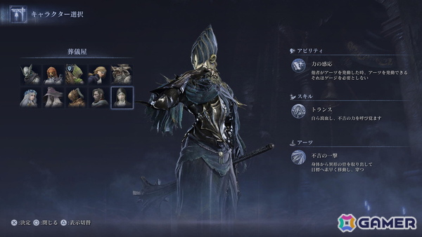 編集部が遊んだゲーム特別編！Gamer編集部スタッフが2025年に一番ハマったタイトルを紹介【年末年始企画】の画像14
