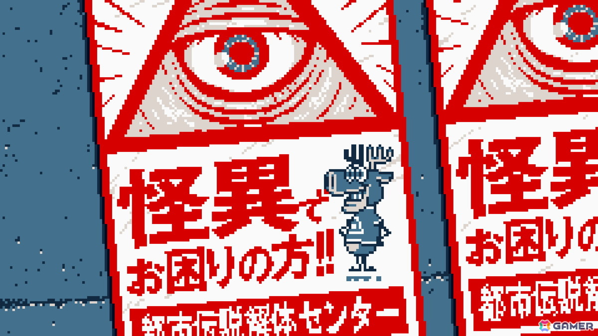編集部が遊んだゲーム特別編！Gamer編集部スタッフが2025年に一番ハマったタイトルを紹介【年末年始企画】の画像