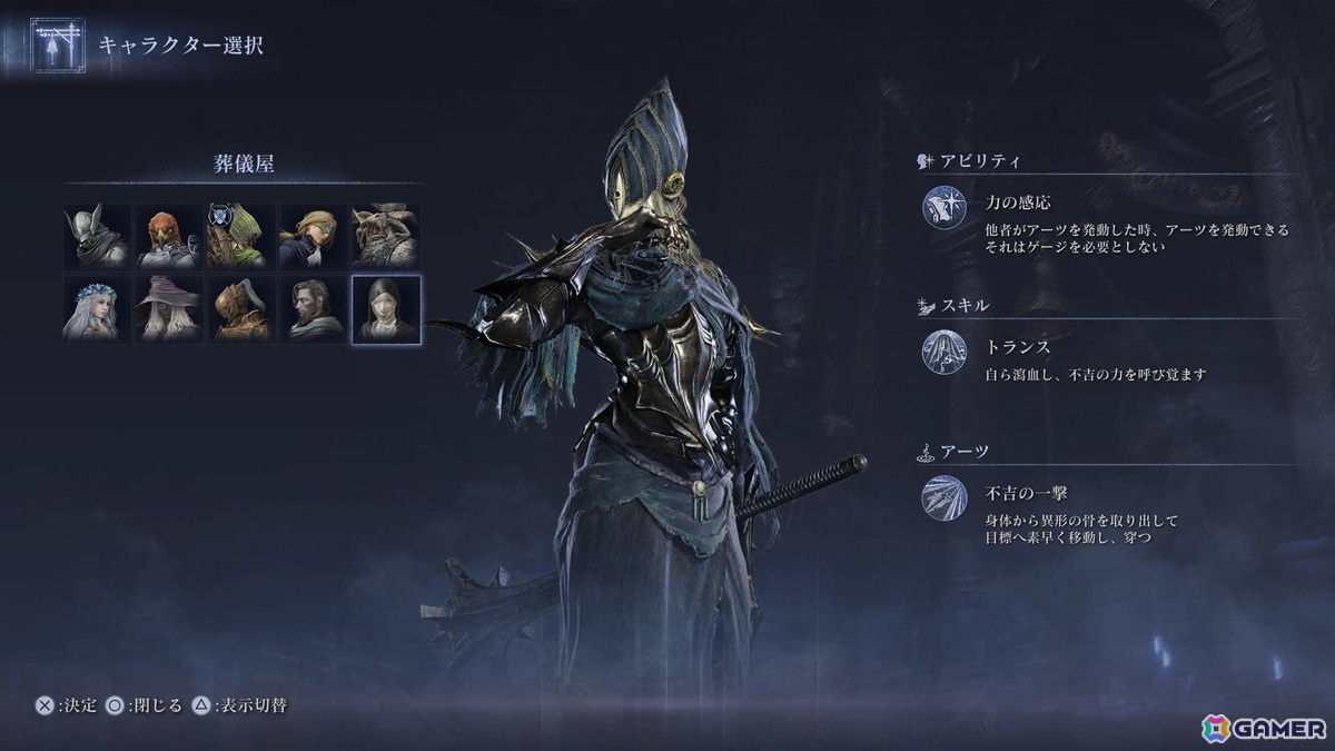 編集部が遊んだゲーム特別編！Gamer編集部スタッフが2025年に一番ハマったタイトルを紹介【年末年始企画】の画像