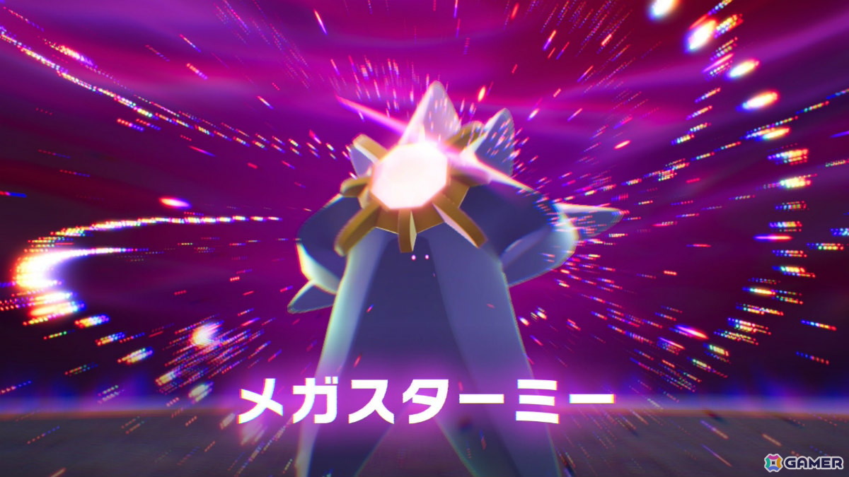 そしてこのポケモンも……！