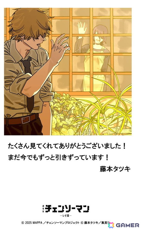 劇場版「チェンソーマン レゼ篇」観客動員数655万人、興行収入100億円