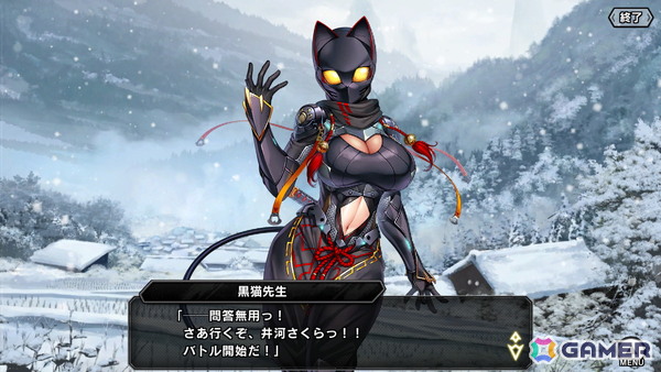 「対魔忍RPG」【晴れ着お披露目】ZEROさくらが期間限定ピックアッププレミアムガチャで登場！ストーリーイベント「さくらとヨミハラのお正月」もの画像4