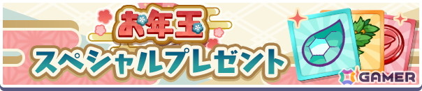 「ぷよクエ」で“くるぷよとくもりフルパワー＆シフトガチャ”が開催！くろいウィッチとぬいぞめのコロンが登場の画像