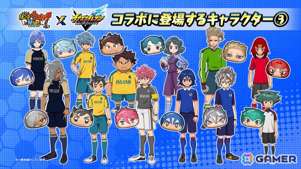 「妖怪ウォッチ ぷにぷに」で「イナズマイレブン 英雄たちのヴィクトリーロード」コラボが開催！“うんめい”や“ハル”など復刻を含む51体のイナイレキャラが登場の画像4