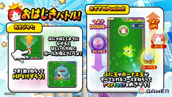 「妖怪ウォッチ ぷにぷに」で「イナズマイレブン 英雄たちのヴィクトリーロード」コラボが開催！“うんめい”や“ハル”など復刻を含む51体のイナイレキャラが登場の画像