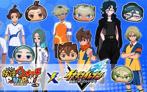 「妖怪ウォッチ ぷにぷに」で「イナズマイレブン 英雄たちのヴィクトリーロード」コラボが開催！“うんめい”や“ハル”など復刻を含む51体のイナイレキャラが登場