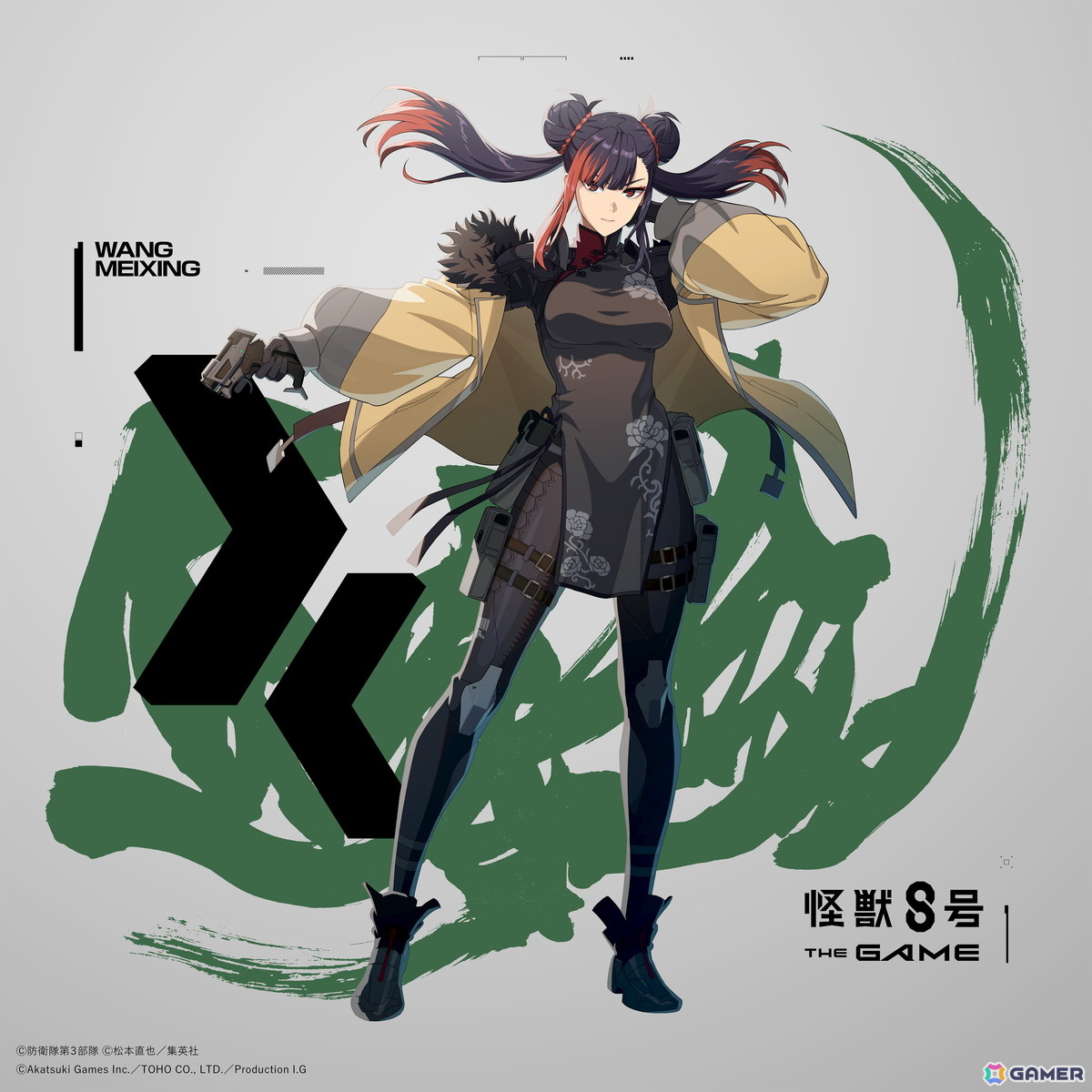 「怪獣8号 THE GAME」メインストーリー7章「『怪獣の王』迎撃作戦」が公開！★5「［才色兼備の交渉人］王美星（ワン・メイシン）」がピックアップガチャに登場の画像4