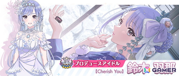 「シャニマス」URの羽那、美琴が登場するガシャが開催！1日1回10連無料ガシャもの画像2