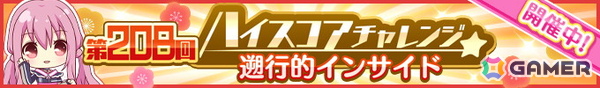 「Re:ステージ！プリズムステップ」佐倉未雨（CV：齊藤未莉依）、坂東美久龍（CV：山田奈都美）、南風野朱莉（CV：高柳知葉）、城北玄刃（CV：西田望見）が振袖姿で登場！の画像11