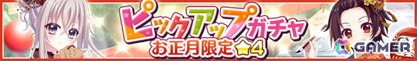 「Re:ステージ！プリズムステップ」佐倉未雨（CV：齊藤未莉依）、坂東美久龍（CV：山田奈都美）、南風野朱莉（CV：高柳知葉）、城北玄刃（CV：西田望見）が振袖姿で登場！の画像2