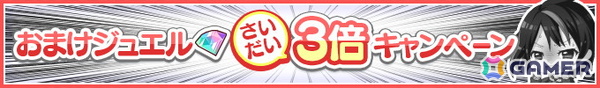 「Re:ステージ！プリズムステップ」佐倉未雨（CV：齊藤未莉依）、坂東美久龍（CV：山田奈都美）、南風野朱莉（CV：高柳知葉）、城北玄刃（CV：西田望見）が振袖姿で登場！の画像8