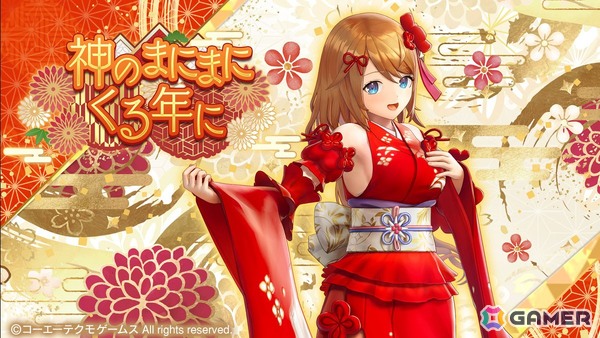 「レスレリアーナのアトリエ」晴れ着姿の「レスナ」がピックアップガチャに登場！7日間毎日更新の「★3キャラ選んで確定ガチャ」も開催の画像2
