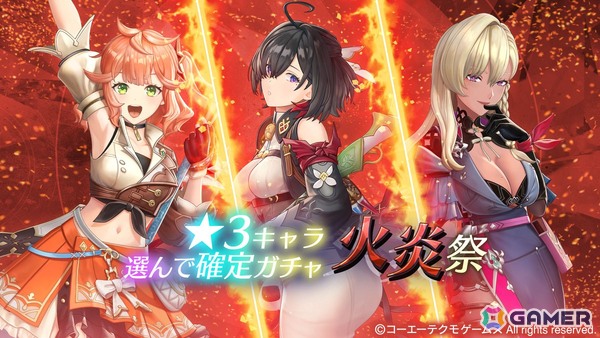 「レスレリアーナのアトリエ」晴れ着姿の「レスナ」がピックアップガチャに登場！7日間毎日更新の「★3キャラ選んで確定ガチャ」も開催の画像4