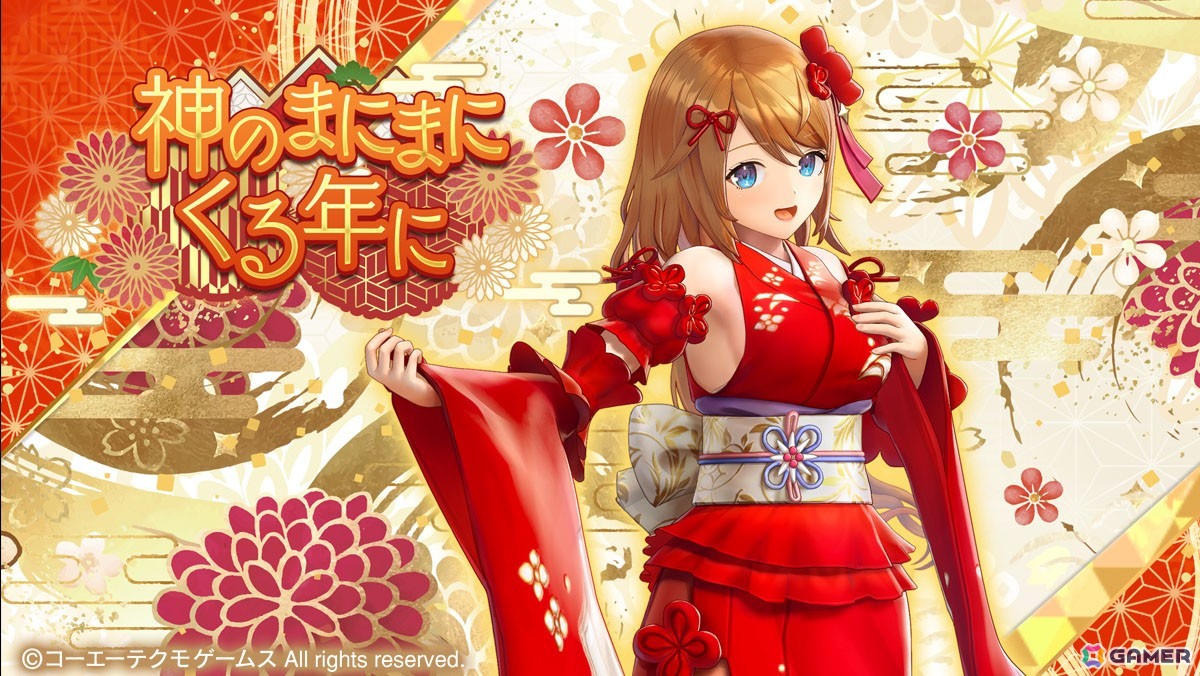 「レスレリアーナのアトリエ」晴れ着姿の「レスナ」がピックアップガチャに登場！7日間毎日更新の「★3キャラ選んで確定ガチャ」も開催の画像