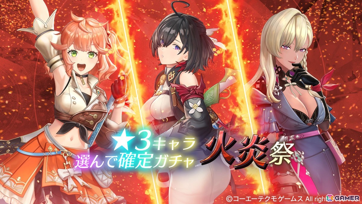 「レスレリアーナのアトリエ」晴れ着姿の「レスナ」がピックアップガチャに登場！7日間毎日更新の「★3キャラ選んで確定ガチャ」も開催の画像