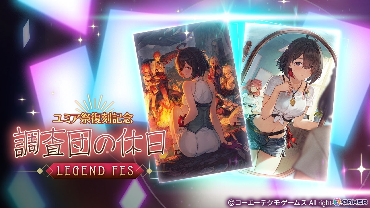 「レスレリアーナのアトリエ」晴れ着姿の「レスナ」がピックアップガチャに登場！7日間毎日更新の「★3キャラ選んで確定ガチャ」も開催の画像