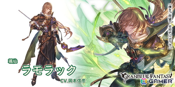 「グラブル」でサプライズ！！スペシャルガチャセットキャンペーンが開催！の画像2