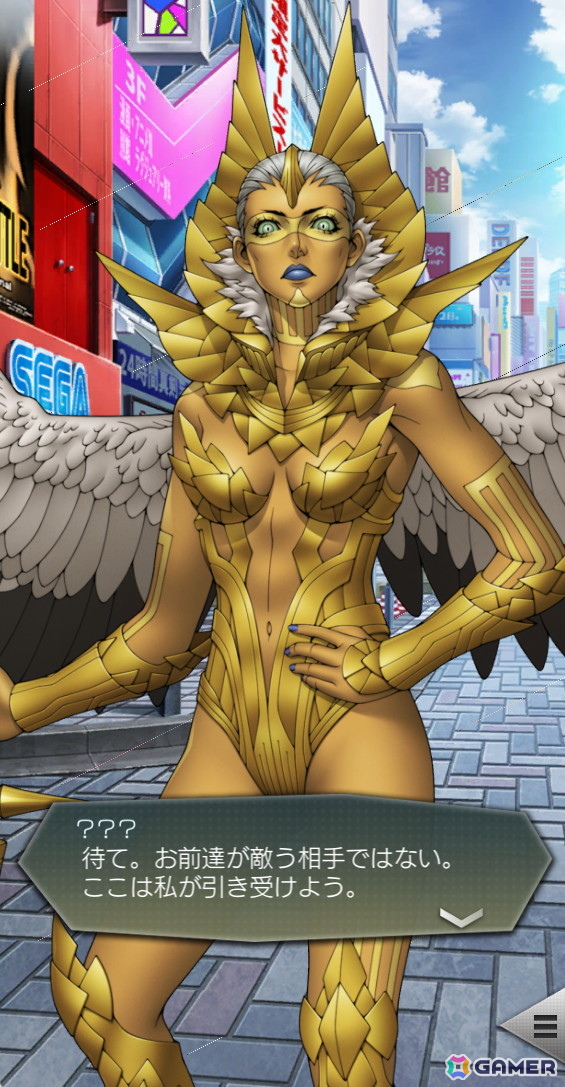 「D×2 真・女神転生 リベレーション」新★5悪魔「幻魔 アマノザコ」「大天使 アブディエル」が登場！ランキングイベント“ひねくれ鬼と忠義の天使”もの画像14