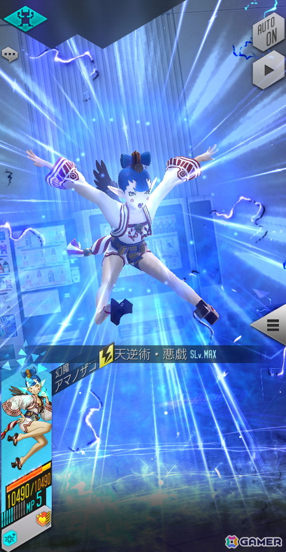 「D×2 真・女神転生 リベレーション」新★5悪魔「幻魔 アマノザコ」「大天使 アブディエル」が登場！ランキングイベント“ひねくれ鬼と忠義の天使”もの画像3