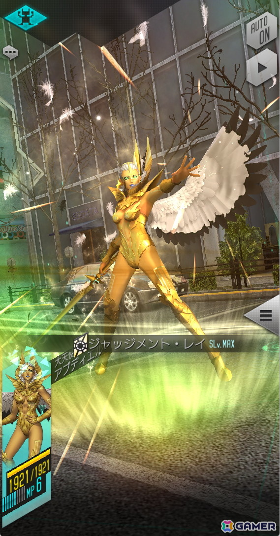 「D×2 真・女神転生 リベレーション」新★5悪魔「幻魔 アマノザコ」「大天使 アブディエル」が登場！ランキングイベント“ひねくれ鬼と忠義の天使”もの画像8