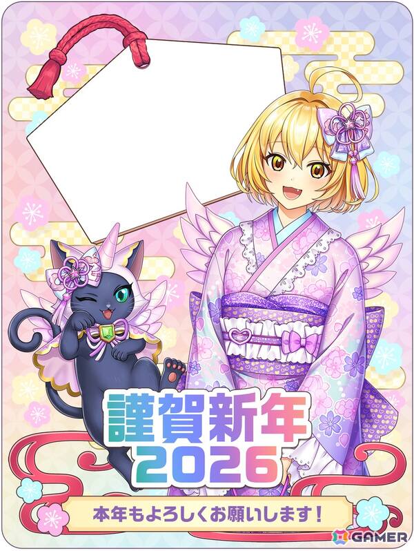 アクタス 2026年干支 午年 ノベルティ ［希望 信頼 情熱 大地 夢想