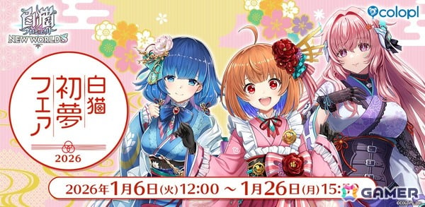 「白猫」アステリア（CV：安済知佳）、エレノア（CV：石見舞菜香）、コリン（CV：相坂優歌）、ネモ（CV：鈴木達央）がバンドメンバーに！の画像10