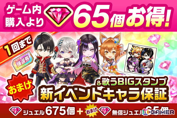 「白猫」アステリア（CV：安済知佳）、エレノア（CV：石見舞菜香）、コリン（CV：相坂優歌）、ネモ（CV：鈴木達央）がバンドメンバーに！の画像6