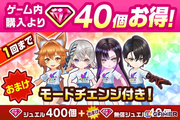 「白猫」アステリア（CV：安済知佳）、エレノア（CV：石見舞菜香）、コリン（CV：相坂優歌）、ネモ（CV：鈴木達央）がバンドメンバーに！の画像7