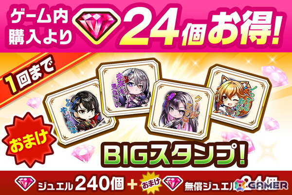 「白猫」アステリア（CV：安済知佳）、エレノア（CV：石見舞菜香）、コリン（CV：相坂優歌）、ネモ（CV：鈴木達央）がバンドメンバーに！の画像8