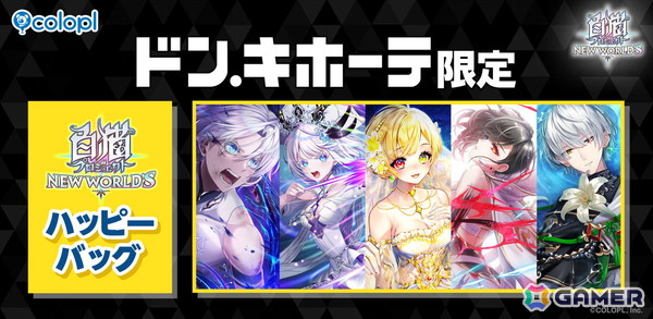 「白猫」アステリア（CV：安済知佳）、エレノア（CV：石見舞菜香）、コリン（CV：相坂優歌）、ネモ（CV：鈴木達央）がバンドメンバーに！の画像9