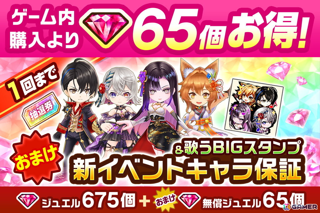 「白猫」アステリア（CV：安済知佳）、エレノア（CV：石見舞菜香）、コリン（CV：相坂優歌）、ネモ（CV：鈴木達央）がバンドメンバーに！の画像