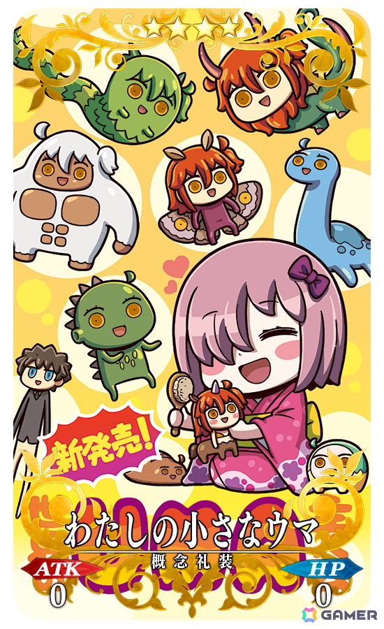 「FGO」でロード・ログレスが新登場!「2026年お正月キャンペーン」や「2026年お正月福袋召喚(男女別×クラス別)」「ニューイヤー2026 ピックアップ召喚」もの画像
