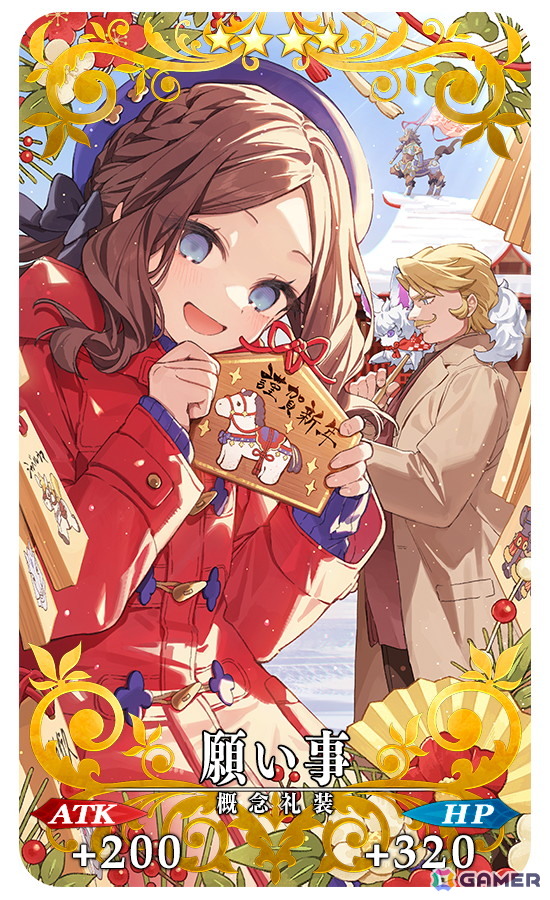 「FGO」でロード・ログレスが新登場！「2026年お正月キャンペーン」や「2026年お正月福袋召喚（男女別×クラス別）」「ニューイヤー2026 ピックアップ召喚」もの画像15