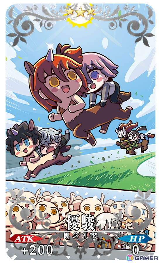 「FGO」でロード・ログレスが新登場！「2026年お正月キャンペーン」や「2026年お正月福袋召喚（男女別×クラス別）」「ニューイヤー2026 ピックアップ召喚」もの画像16