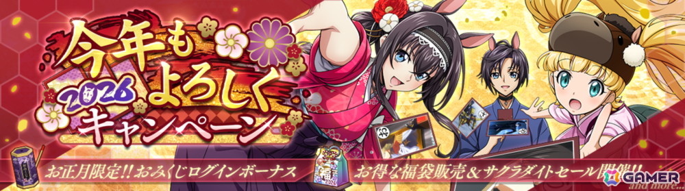 コードギアス 反逆のルルーシュ ロストストーリーズ」で「今年も
